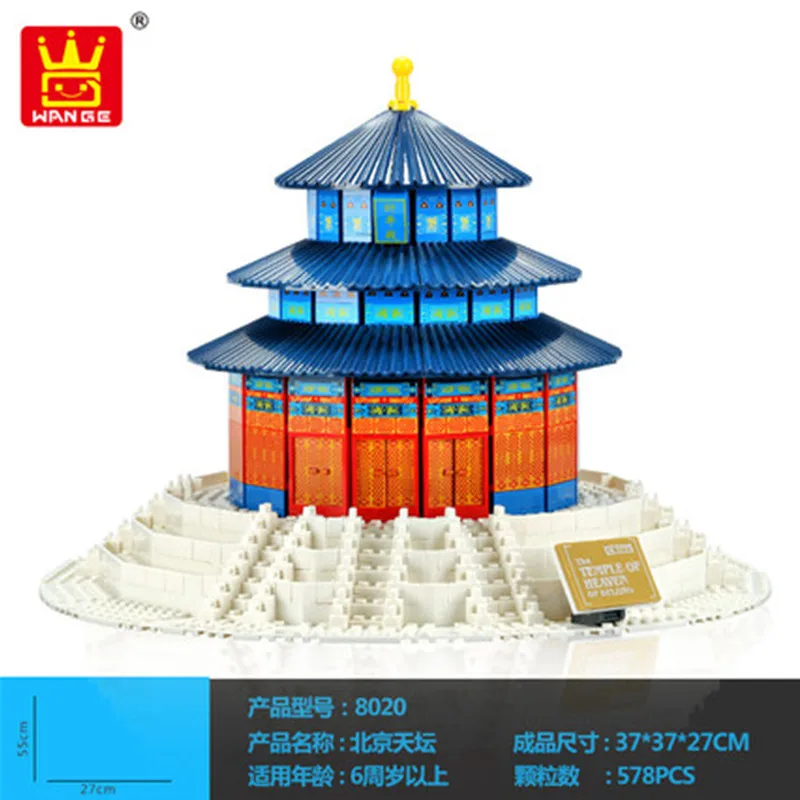 Wange 8020 1052pcs The TEMPLE OF HEAVEN OF BEIJING World's Great Architecture Building Blocks Bricks Toys For Cheldren
Wange 8020 1052pcs The TEMPLE OF HEAVEN OF BEIJING World's Great Architecture Building Blocks Bricks Toys For Cheldren