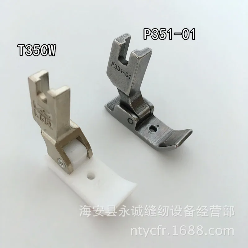 Sewing machine flat car, single hole presser foot, cotton presser foot, plastic presser foot, T35CW P350-01 presser foot
Sewing machine flat car, single hole presser foot, cotton presser foot, plastic presser foot, T35CW P350-01 presser foot