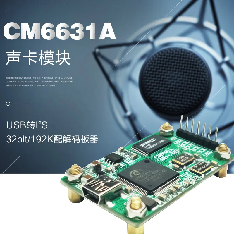 Модуль звуковой карты CM6631A цифровой интерфейс USB для I2S 32 бит/192K с декодером HIFI -