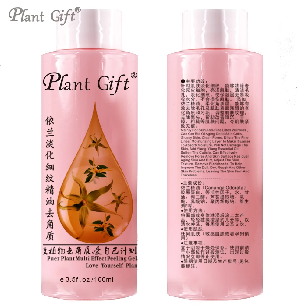 Yilan Face & Body Scrubs100G Remove the old horny horny,Whitening, tightening, anti-acne, moisturizing
Yilan Face & Body Scrubs100G Remove the old horny horny,Whitening, tightening, anti-acne, moisturizing