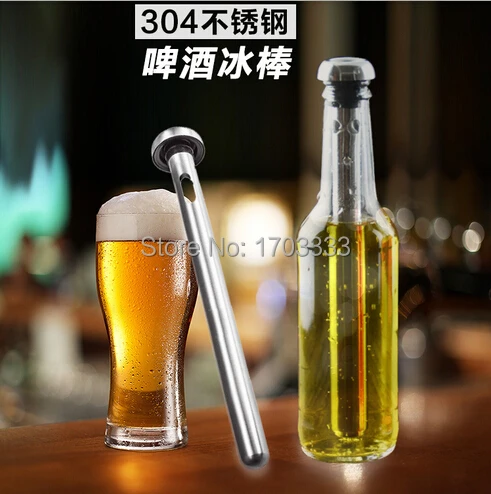 Beer Chiller Sticks Stainless Steel Beer Chill Cooling stick Drink Cooler Stick 2pcs/set box packaging by DHL
Beer Chiller Sticks Stainless Steel Beer Chill Cooling stick Drink Cooler Stick 2pcs/set box packaging by DHL