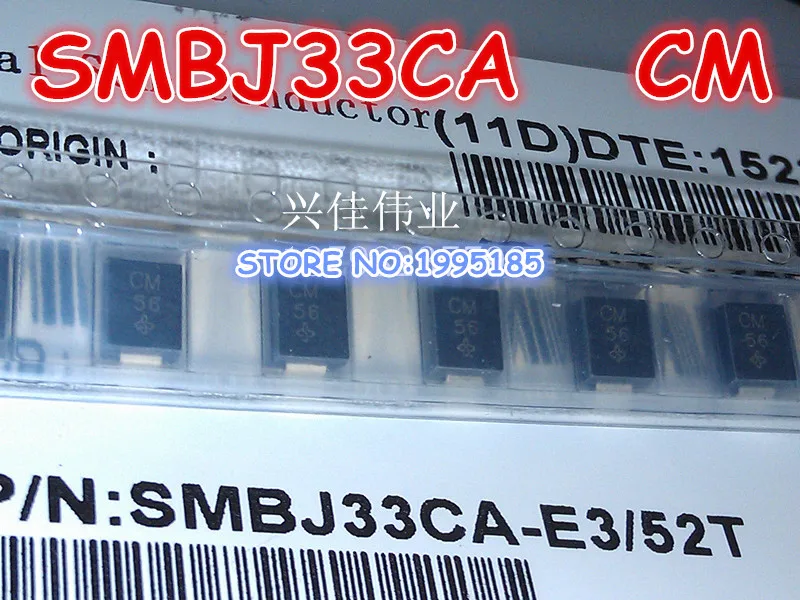 50pcs/lot SMBJ33CA 33V CM two-way SMD TVS Diodes DO-214AA (P6KE33CA silkscreen CM)
50pcs/lot SMBJ33CA 33V CM two-way SMD TVS Diodes DO-214AA (P6KE33CA silkscreen CM)