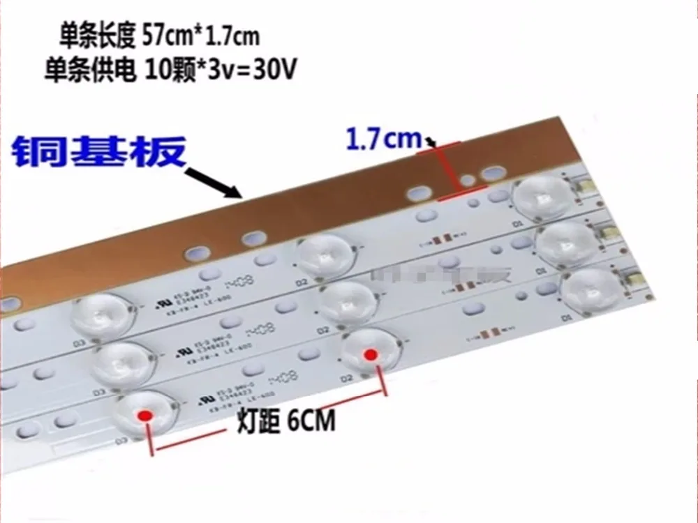 Free shipping New 6PCS*10 LEDs*3V 32'' 570mm*17mm LED Backlight Lamps LED Strips Optical Lens Fliter
Free shipping New 6PCS*10 LEDs*3V 32'' 570mm*17mm LED Backlight Lamps LED Strips Optical Lens Fliter