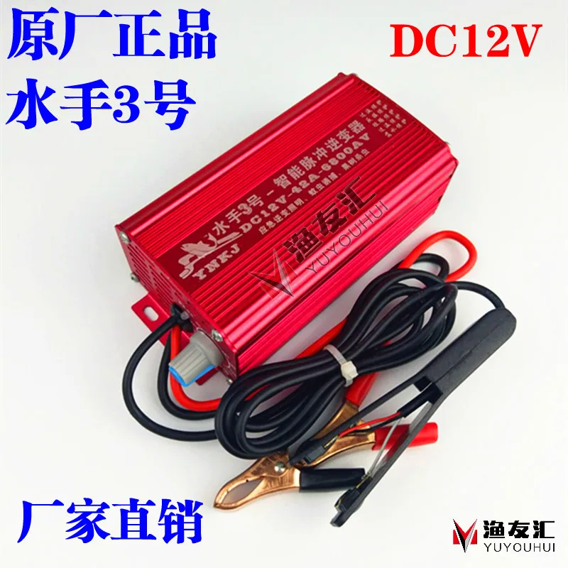 Sailor No.3 Intelligent Pulse Inverter DC12V Power Converter Electronic Booster No.1
Sailor No.3 Intelligent Pulse Inverter DC12V Power Converter Electronic Booster No.1
