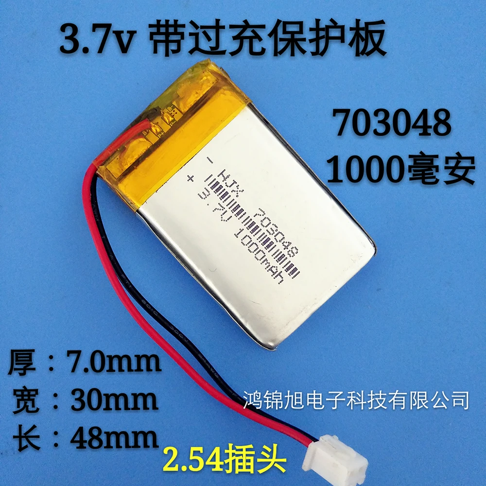 703048 polymer lithium battery navigator, traffic recorder, card speaker, 1000 Ma medical equipment.
703048 polymer lithium battery navigator, traffic recorder, card speaker, 1000 Ma medical equipment.