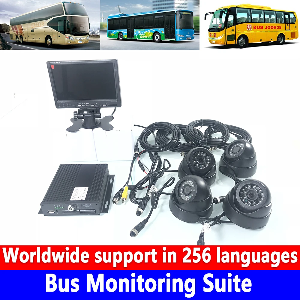 

720P SD card cyclic recording audio and video 4-channel PAL / NTSC system bus monitoring kit fire truck / box truck Authentic