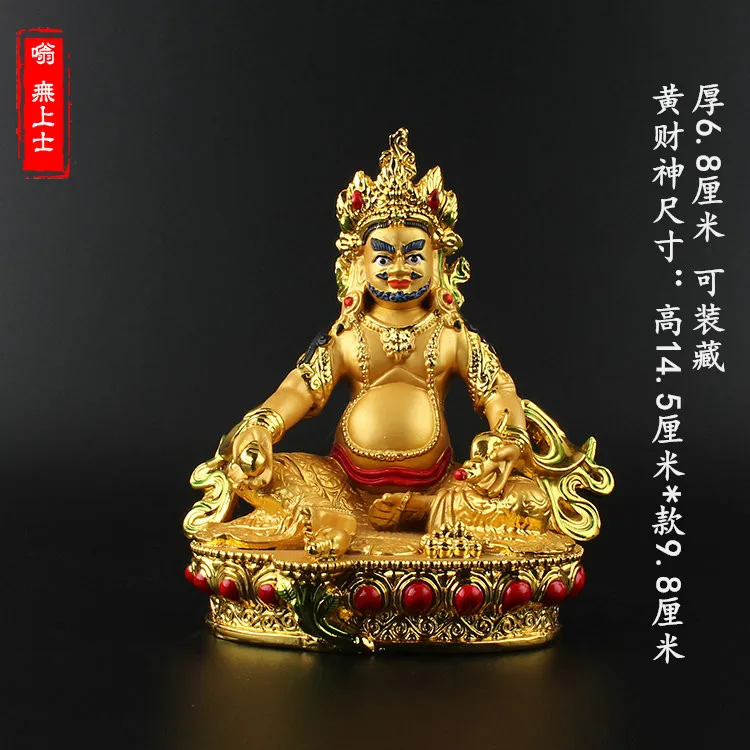 GOOD figure of Buddha HOME efficacious Talisman House Protection # 14.5CM Tibetan Yellow Jambhala GOLD gilding Buddha statue
GOOD figure of Buddha HOME efficacious Talisman House Protection # 14.5CM Tibetan Yellow Jambhala GOLD gilding Buddha statue