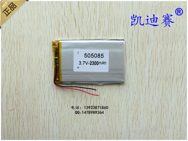 3.7V polymer lithium battery 505085 2300mAh GPS navigation MP3/4 mobile power core
3.7V polymer lithium battery 505085 2300mAh GPS navigation MP3/4 mobile power core