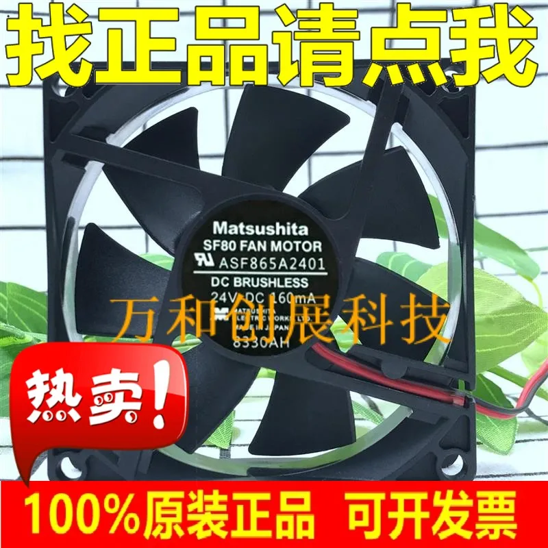 MATSUSHITA 8025 8 см ASF865A2401 24V 160MA 2-линейный Инвертор Yaskawa fan
MATSUSHITA 8025 8 см ASF865A2401 24V 160MA 2-линейный Инвертор Yaskawa fan