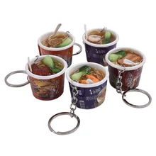 New Simulation Food Pendant key Chain New fashion Braised Beef noodles Keychain Gift Jewelry Key Ring K3011