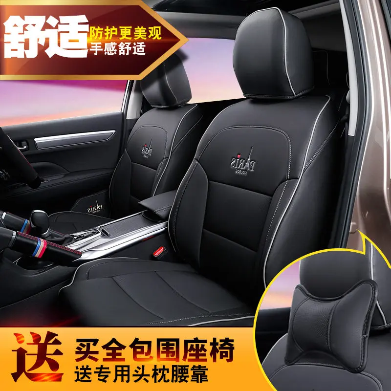 Car 5d Fully Enclosed Seat Cover Four Seasons Universal Interior Modification For Renault Koleos 2017 2018 2019 Car-covers
Car 5d Fully Enclosed Seat Cover Four Seasons Universal Interior Modification For Renault Koleos 2017 2018 2019 Car-covers