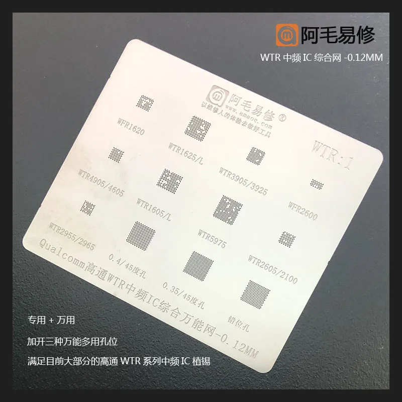 Amaoe WTR1 WFR1620 WTR1625 WTR3905 WTR3925 WFR2600 WTR4905 WTR4605 WTR1605 чип BGA трафарет IC паяльная реболлинговая фрикцион с подогревом
Amaoe WTR1 WFR1620 WTR1625 WTR3905 WTR3925 WFR2600 WTR4905 WTR4605 WTR1605 чип BGA трафарет IC паяльная реболлинговая фрикцион с подогревом
