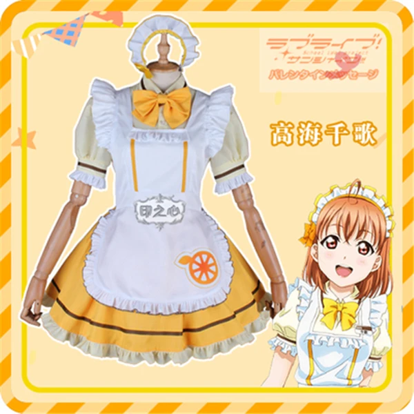 New!! Lovelive Sunshine Aqours Takami Chika Cosplay Costume Coffee Restaurant Maid Dress All Member Free Shipping
New!! Lovelive Sunshine Aqours Takami Chika Cosplay Costume Coffee Restaurant Maid Dress All Member Free Shipping