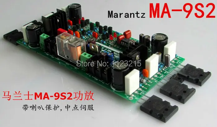 Задний усилитель marantz ma9s2 ma 9s2 с сервоусилителем постоянного тока и защитой