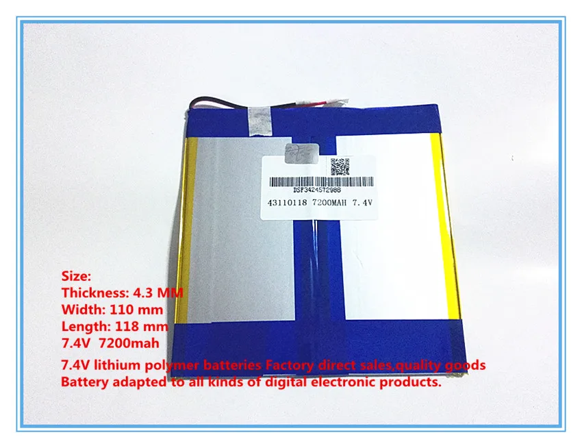 7 4 V 7200 мАч [43110118] PLIB (полимерный литий-ионный аккумулятор) аккумулятор