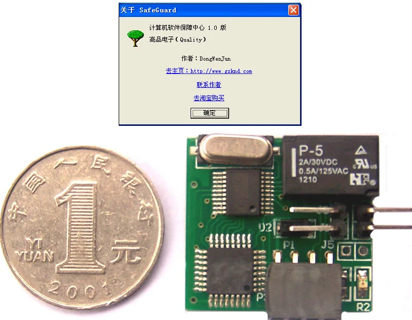 Для подлинной защиты от компьютерных повреждений, USB-карта, карта защиты от повреждений ПК, улучшенное оборудование USB-карта watchdog
Для подлинной защиты от компьютерных повреждений, USB-карта, карта защиты от повреждений ПК, улучшенное оборудование USB-карта watchdog