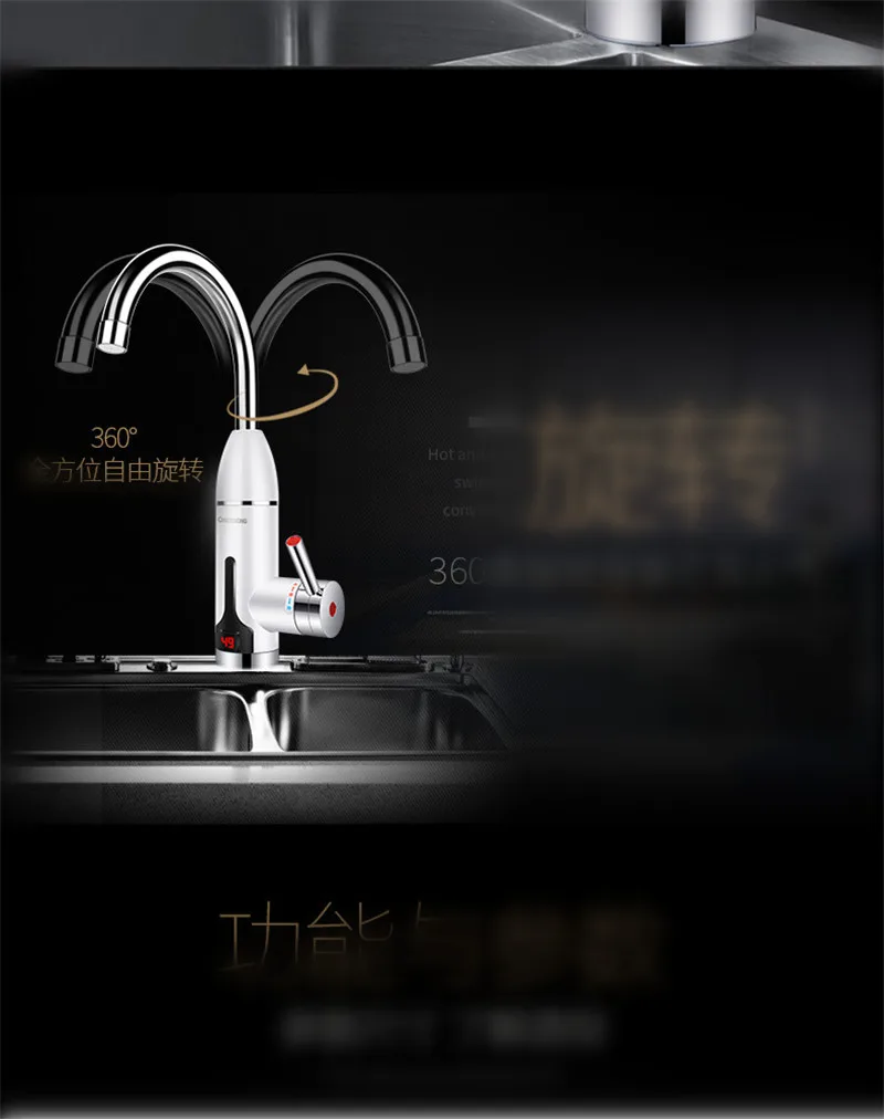 CKR-D14,electric kitchen water heater tap instant hot water faucet heater cold heating faucet tanless instantanous water heater
CKR-D14,electric kitchen water heater tap instant hot water faucet heater cold heating faucet tanless instantanous water heater