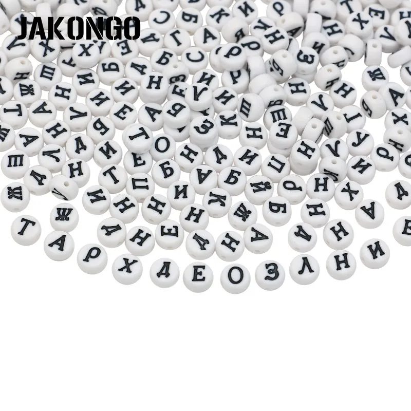 JAKONGO 120pcs Round Wihte Acrylic Russian Letter Spacer Beads Alphbet Loose Beads for Jewelry Making Bracelet Accessories 7mm
JAKONGO 120pcs Round Wihte Acrylic Russian Letter Spacer Beads Alphbet Loose Beads for Jewelry Making Bracelet Accessories 7mm