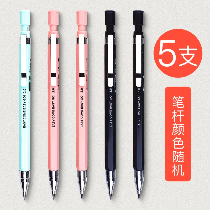 M&G Mechanical Pencil 2.0mm Own a Sharpener 2B pencil lead refills Automatic pencil Drawing Sketch Office Supplies Stationery
M&G Mechanical Pencil 2.0mm Own a Sharpener 2B pencil lead refills Automatic pencil Drawing Sketch Office Supplies Stationery