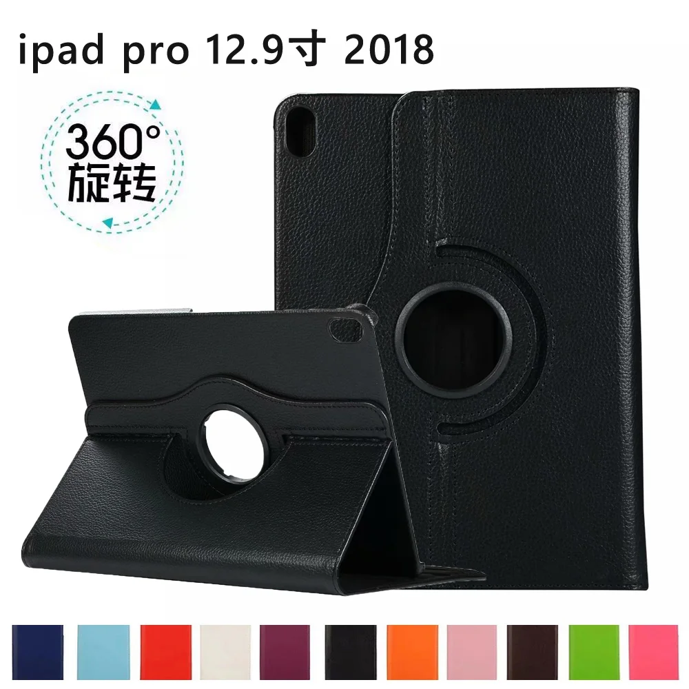 Вращающийся на 360 градусов чехол подставка из искусственной кожи для ipad pro 12 9 2018