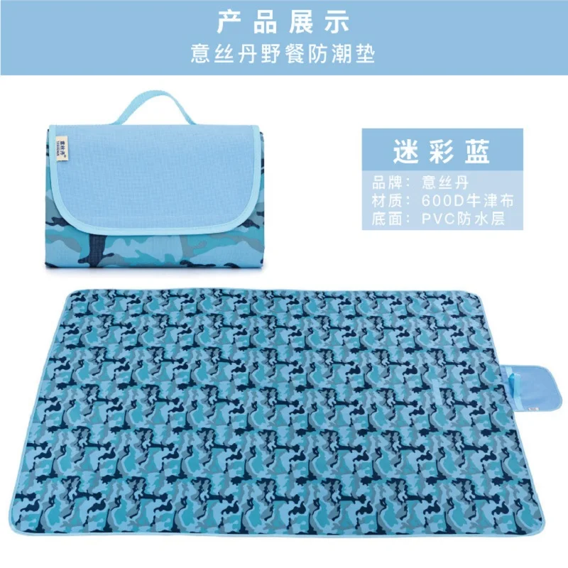 Customized Oxford Outdoor Picnic Pad Waterproof Camping Pad Creative Hand-held Moisture-proof Pad Hot Selling
Customized Oxford Outdoor Picnic Pad Waterproof Camping Pad Creative Hand-held Moisture-proof Pad Hot Selling