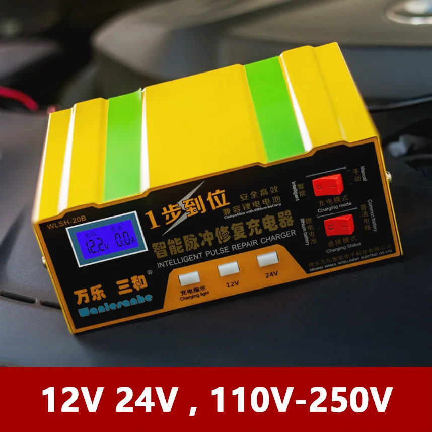 12V 24V Bettery Charger for 24 V Car Motorcycle Lead Acid AGM GEL 12 Volt Li-ion Lithium LCD Display Trickle Float Auto Charging
12V 24V Bettery Charger for 24 V Car Motorcycle Lead Acid AGM GEL 12 Volt Li-ion Lithium LCD Display Trickle Float Auto Charging