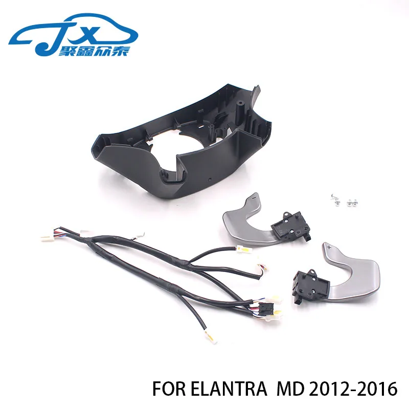 Весла переключения для HYUNDAI ELANTRA MD 2011-2015, кнопки движения заднего колеса с пластиковым задним чехлом
Весла переключения для HYUNDAI ELANTRA MD 2011-2015, кнопки движения заднего колеса с пластиковым задним чехлом