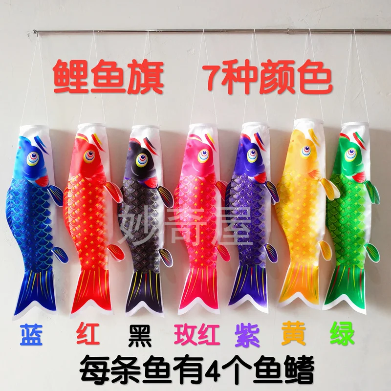 MagiDeal 40 cm/50 cm/70 cm/100 cm/150 cm Japonais Manche Carpe Drapeau Koi nobori Voilier Poissons Vent Streamer Accueil Parti D
MagiDeal 40 cm/50 cm/70 cm/100 cm/150 cm Japonais Manche Carpe Drapeau Koi nobori Voilier Poissons Vent Streamer Accueil Parti D