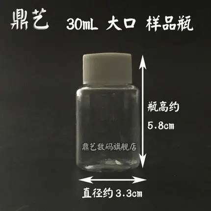 Clear plastic sample bottles Reagent bottle Chemical experimental apparatus 30ml 10pcs free shipping
Clear plastic sample bottles Reagent bottle Chemical experimental apparatus 30ml 10pcs free shipping