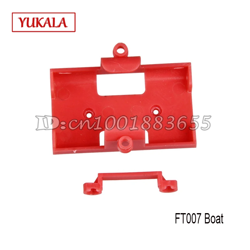 Free shipping Battery holder FT007-06 for 4 Channel 2.4G RC Remote Control High Speed Racing Boat FT007 parts
Free shipping Battery holder FT007-06 for 4 Channel 2.4G RC Remote Control High Speed Racing Boat FT007 parts