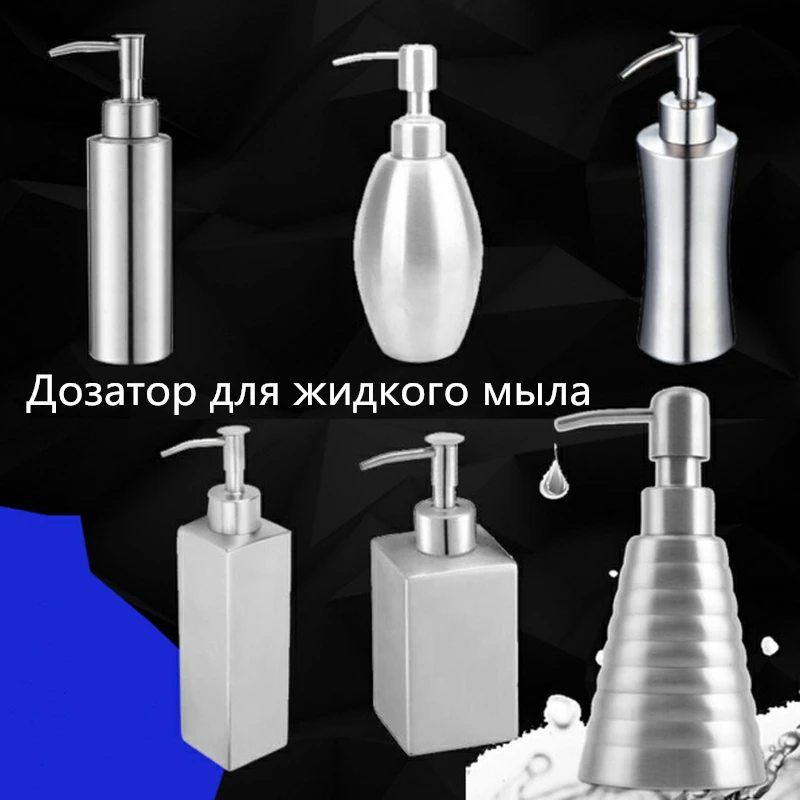 304 нержавеющая сталь диспенсер для жидкого мыла Ванная комната Шампунь коробка