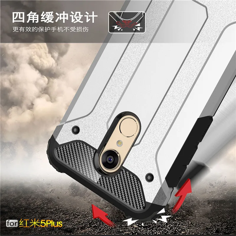 Чехол для Xiaomi Redmi 5 Plus противоударный армированный резиновый жесткий чехол