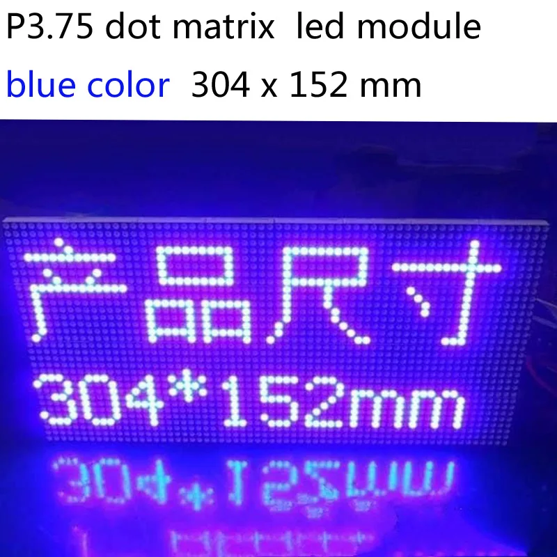 СВЕТОДИОДНЫЙ матричный модуль P3.75 топ 1 высокой четкости 3 75 мм для текстового