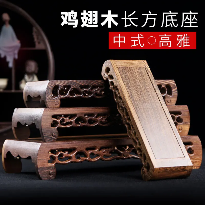 Home decoration wood carve pedestal potted plant base collection stone display stand traditional china
Home decoration wood carve pedestal potted plant base collection stone display stand traditional china