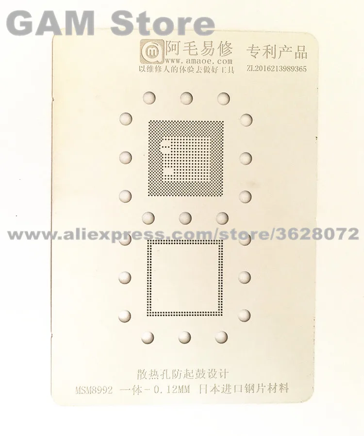 MSM8992 BGA трафарет для LG CPU RAM Rebaling Pins шаблон прямого нагрева 0 12 мм толщина анти