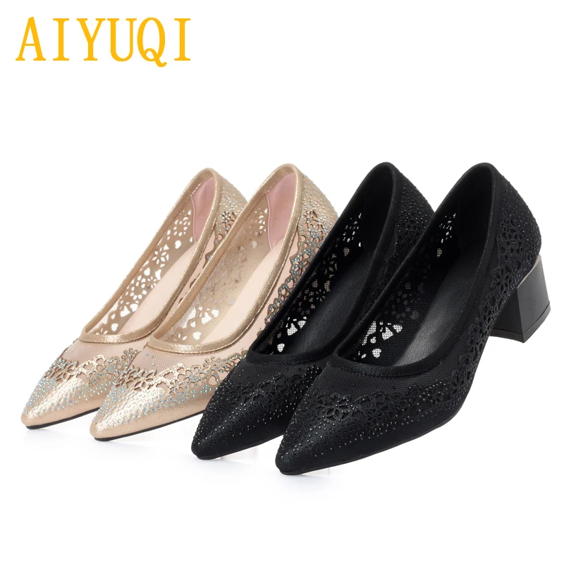AIYUQI Summer Shoes Women 2021 Spring New Women Dress Shoes Fashion Mesh Rhinestone Pointed Office Shoes Women
AIYUQI Summer Shoes Women 2021 Spring New Women Dress Shoes Fashion Mesh Rhinestone Pointed Office Shoes Women