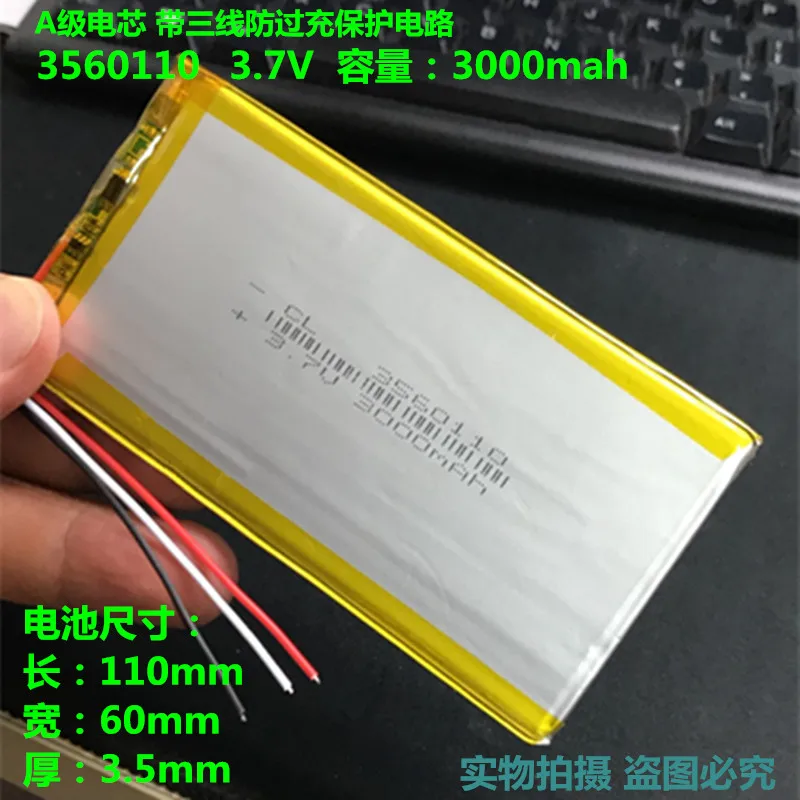 3560110 three line polymer lithium battery 3.7V 7 inch Shang Yi N77 flat 4060110 New Hot A v703
3560110 three line polymer lithium battery 3.7V 7 inch Shang Yi N77 flat 4060110 New Hot A v703