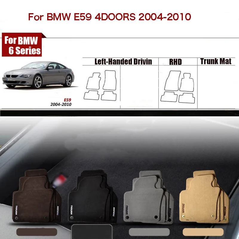 4 шт. однотонные нейлоновые коврики для BMW 6 серии E59 толщина 1/2 дюйма|floor mats for