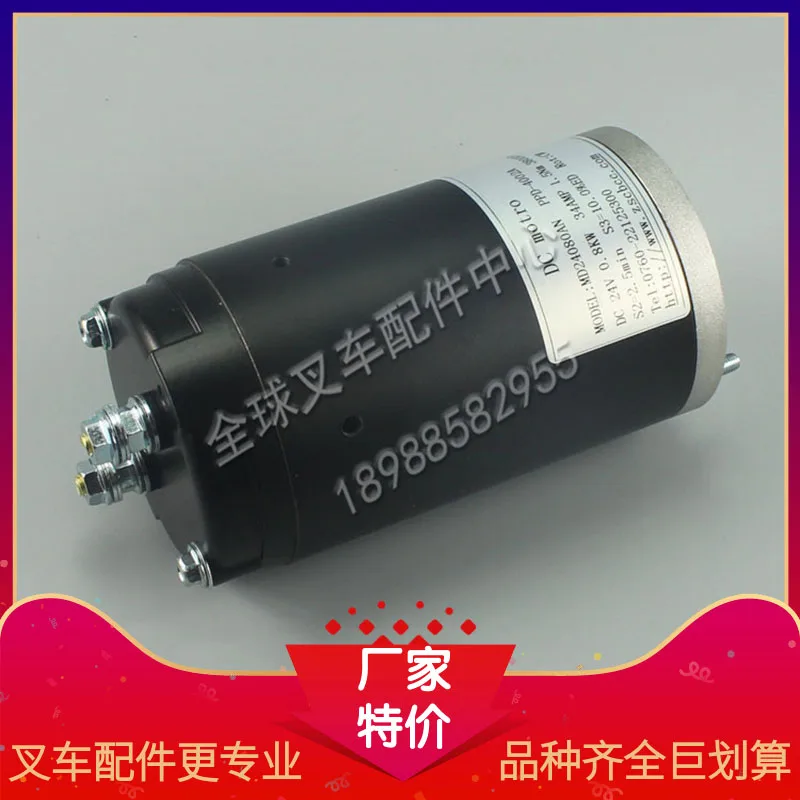 24V800W electric forklift accessories Small power unit pump station motor Hydraulic lift motor MD24080AN
24V800W electric forklift accessories Small power unit pump station motor Hydraulic lift motor MD24080AN