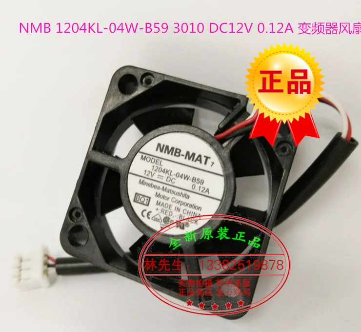 Новый NMB-MAT NMB 1204KL-04W-B59 3010 DC12V 0.12A для Yaskawa Серводвигатель частоты Вентилятор охлаждения
Новый NMB-MAT NMB 1204KL-04W-B59 3010 DC12V 0.12A для Yaskawa Серводвигатель частоты Вентилятор охлаждения