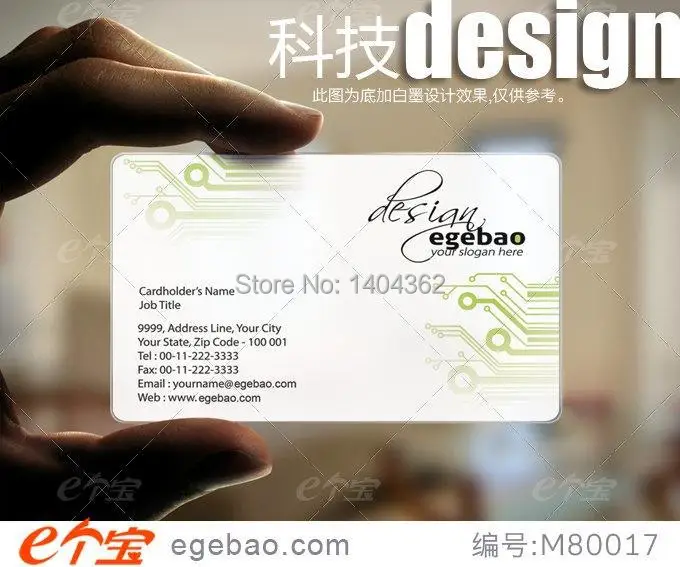 single sided printing Free design Custom 500 Pcs/lot business card visit card printing transparent PVC Business Cards NO.2239
single sided printing Free design Custom 500 Pcs/lot business card visit card printing transparent PVC Business Cards NO.2239
