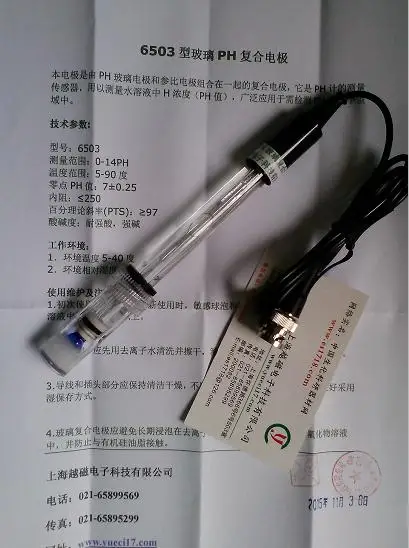 6503 стеклянный PH композитный электрод, флуоресцентная кислота BNC, защита от загрязнения
6503 стеклянный PH композитный электрод, флуоресцентная кислота BNC, защита от загрязнения