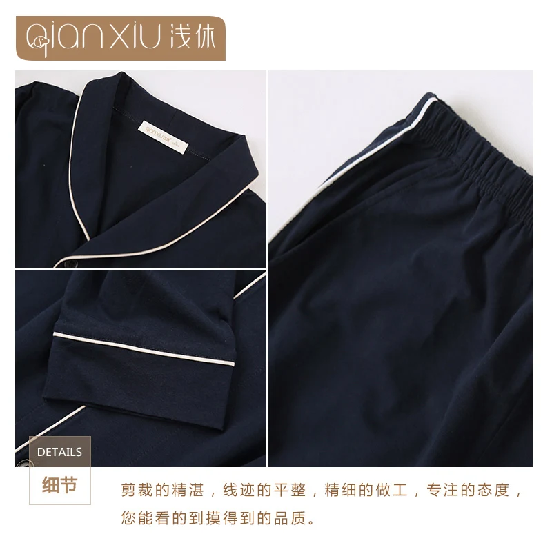 Qianxiu Men pajamas Long sleeve trousers Casual cardigan cotton lapel sleepwear for men can be outside 18132
Qianxiu Men pajamas Long sleeve trousers Casual cardigan cotton lapel sleepwear for men can be outside 18132