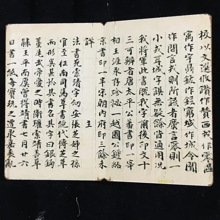 Ancient painting and calligraphy, Zhu Geliang, chu shi biao, folding picture album, collection of ancient paintings
Ancient painting and calligraphy, Zhu Geliang, chu shi biao, folding picture album, collection of ancient paintings