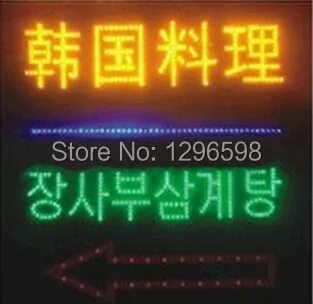 CHENXI Hot Sale 19x19 inch indoor Ultra Bright Korean Dish Restaurant neon open sign of led-
CHENXI Hot Sale 19x19 inch indoor Ultra Bright Korean Dish Restaurant neon open sign of led-