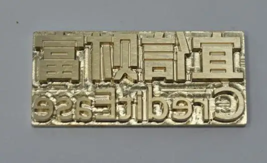 Custom Design dies Embossing Mould Leather Hot Stamping mold Copper Mold Leather mold Wood stamp Wood mold Free Shipping
Custom Design dies Embossing Mould Leather Hot Stamping mold Copper Mold Leather mold Wood stamp Wood mold Free Shipping