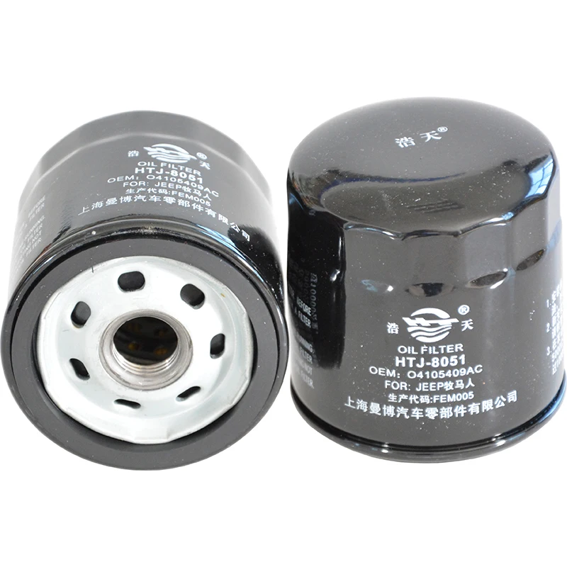 1pcs Car Oil Filter for MAZDA 3 / 5 / 6 / CX-7 / MIATA/B-SERIES 2300CC / TRIBUTE / MPV II 04105409AC
1pcs Car Oil Filter for MAZDA 3 / 5 / 6 / CX-7 / MIATA/B-SERIES 2300CC / TRIBUTE / MPV II 04105409AC