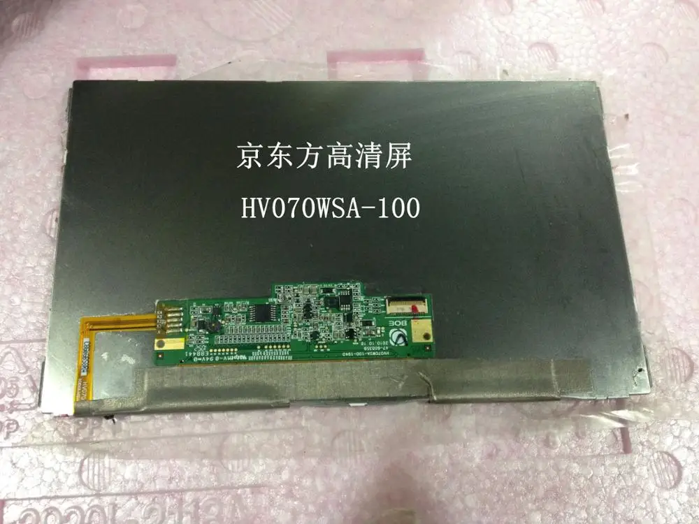 7 дюймовый N70 HD Yuandao BOE HV070WSA 100 ЖК экран разрешение 1024*600|screen 7|yuandao n707 inch lcd screen |