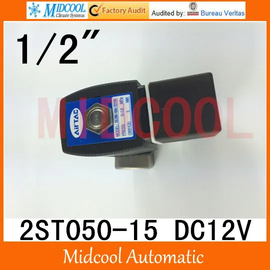 Free shipping 2ST050-15 stainless steel solenoid valve DC12V port 1/2" two two-way normally closed type
Free shipping 2ST050-15 stainless steel solenoid valve DC12V port 1/2" two two-way normally closed type