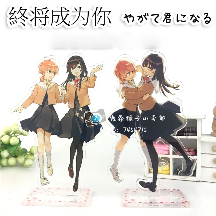 Japanese Anime Bloom Into You Koito Yuu Nanami Touko Cosplay Acrylic Stand Figure Desk Stand Figure Model Decorate 15cm
Japanese Anime Bloom Into You Koito Yuu Nanami Touko Cosplay Acrylic Stand Figure Desk Stand Figure Model Decorate 15cm